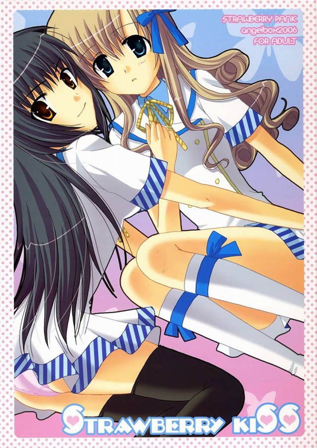 (SC32) [ANGELBOX (Hazuki Ruka)] Strawberry Kiss (Strawberry Panic!)
