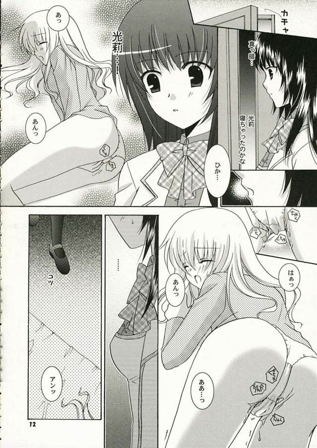 (SC32) [ANGELBOX (Hazuki Ruka)] Strawberry Kiss (Strawberry Panic!) page 11 preview