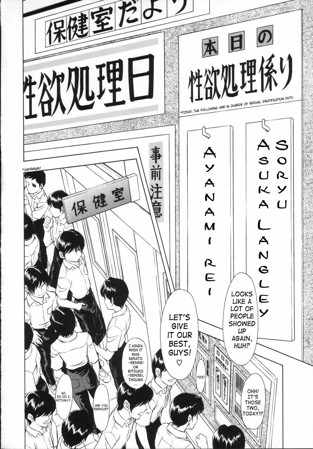[Studio Wallaby (Kura Oh)] Ayanami Asuka Milk Cafe Au Lait (Neon Genesis Evangelion) [English] [SaHa] page 3 preview