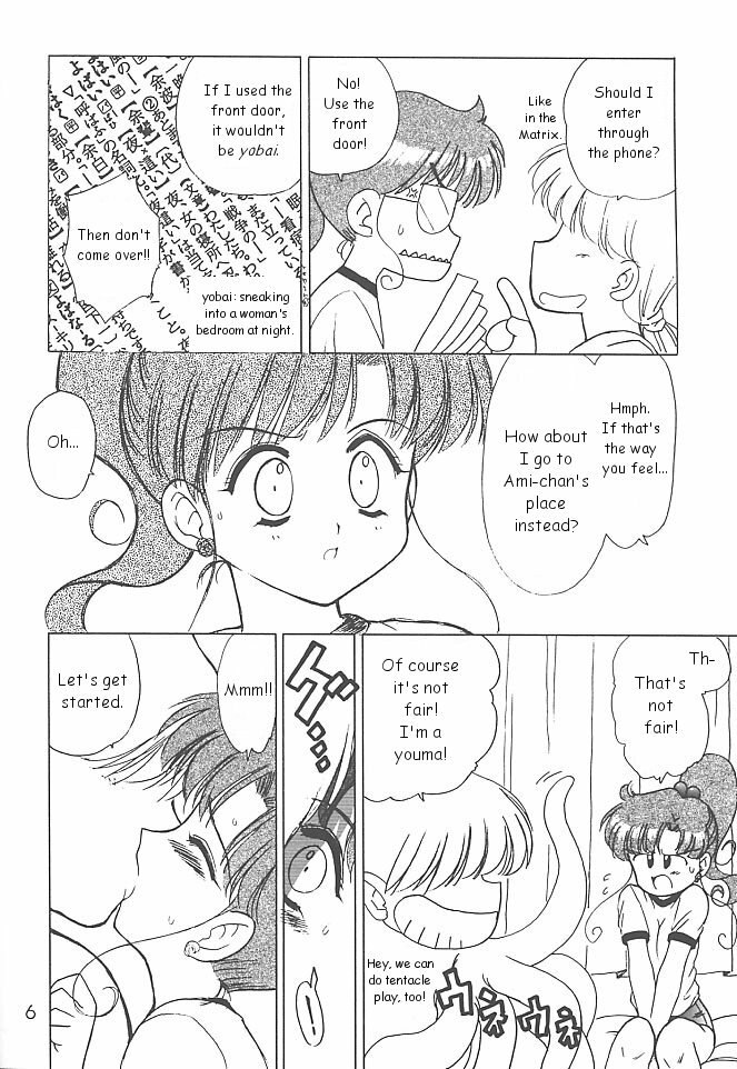 (C59) [BLACK DOG (Kuroinu Juu)] GREEN DAY (Bishoujo Senshi Sailor Moon) [English] page 5 preview