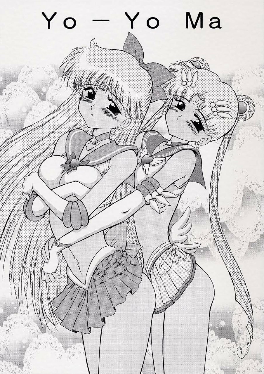 [BLACK DOG (Kuroinu Juu)] Yo-Yo Ma (Sailor Moon) [English] [2001-11-15]