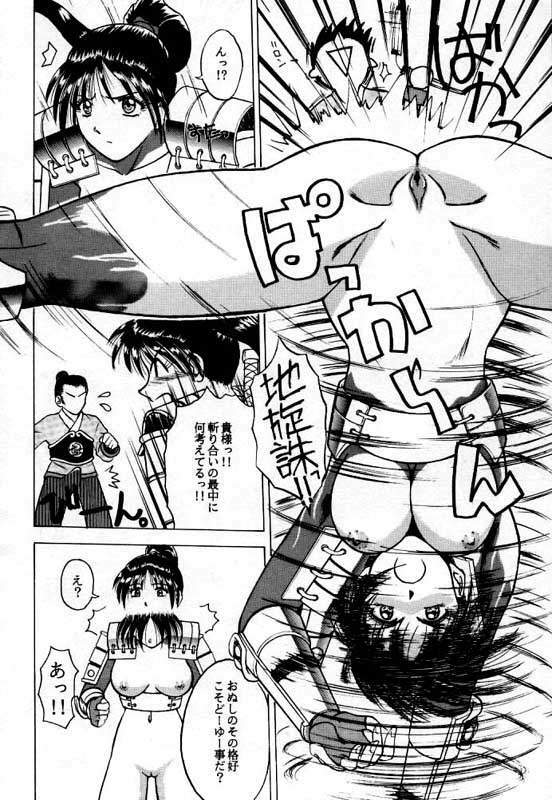 (CR21) [T-press (ToWeR)] LEGEND WILL NEVER DIE (SoulCalibur) page 11 preview