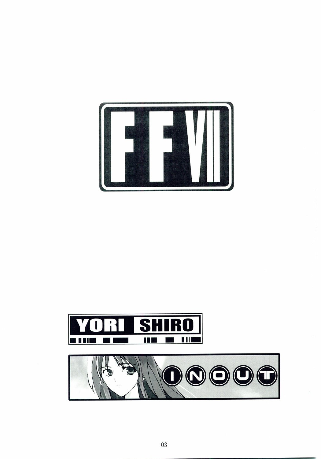 (C67) [INOUT (Yori Shiro)] Tifa's Nightmare Vol. 01 (Final Fantasy VII) page 2 preview