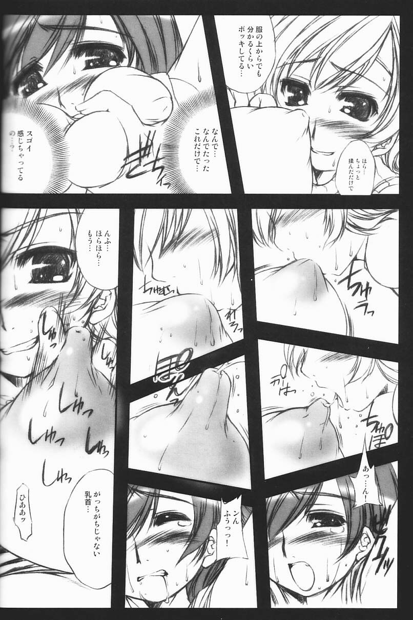(CR35) [The Latest Engine (Fujiyama Takashi)] PW TLE-PW03 (Final Fantasy VII) page 7 preview