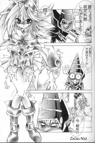 OVER DOSE (Yu-Gi-Oh!) page 4 preview