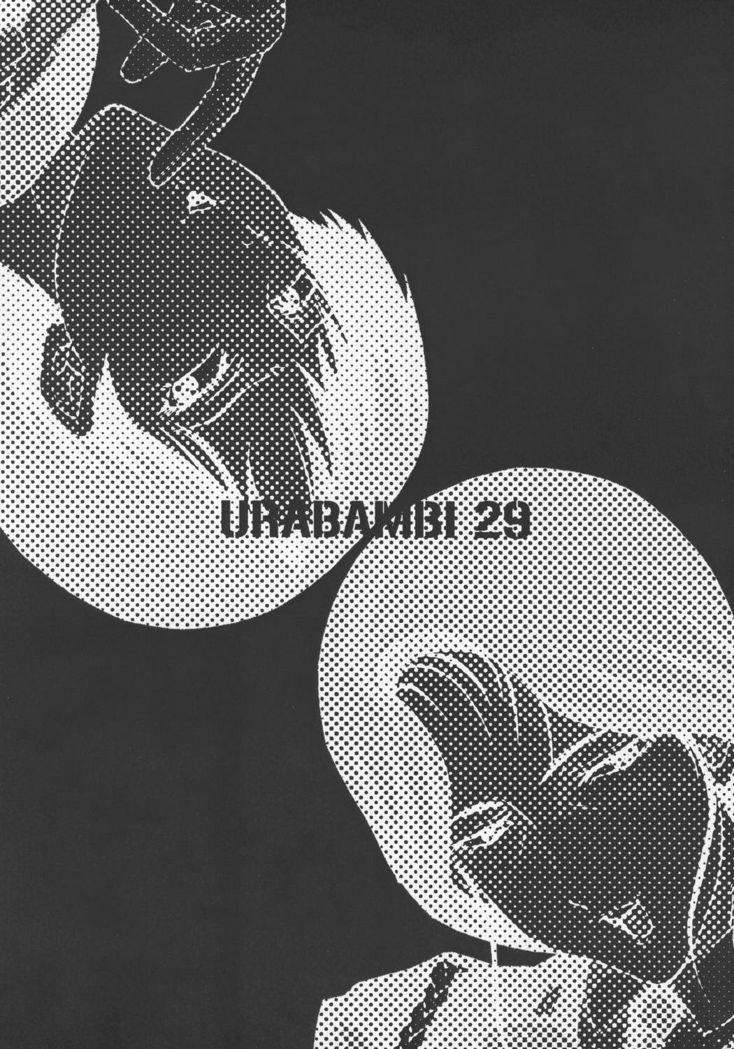 (ABC 3) [Urakata Honpo (Sink)] Urabambi Vol. 29 - Condition Green (Kidou Keisatsu Patlabor) page 2 preview