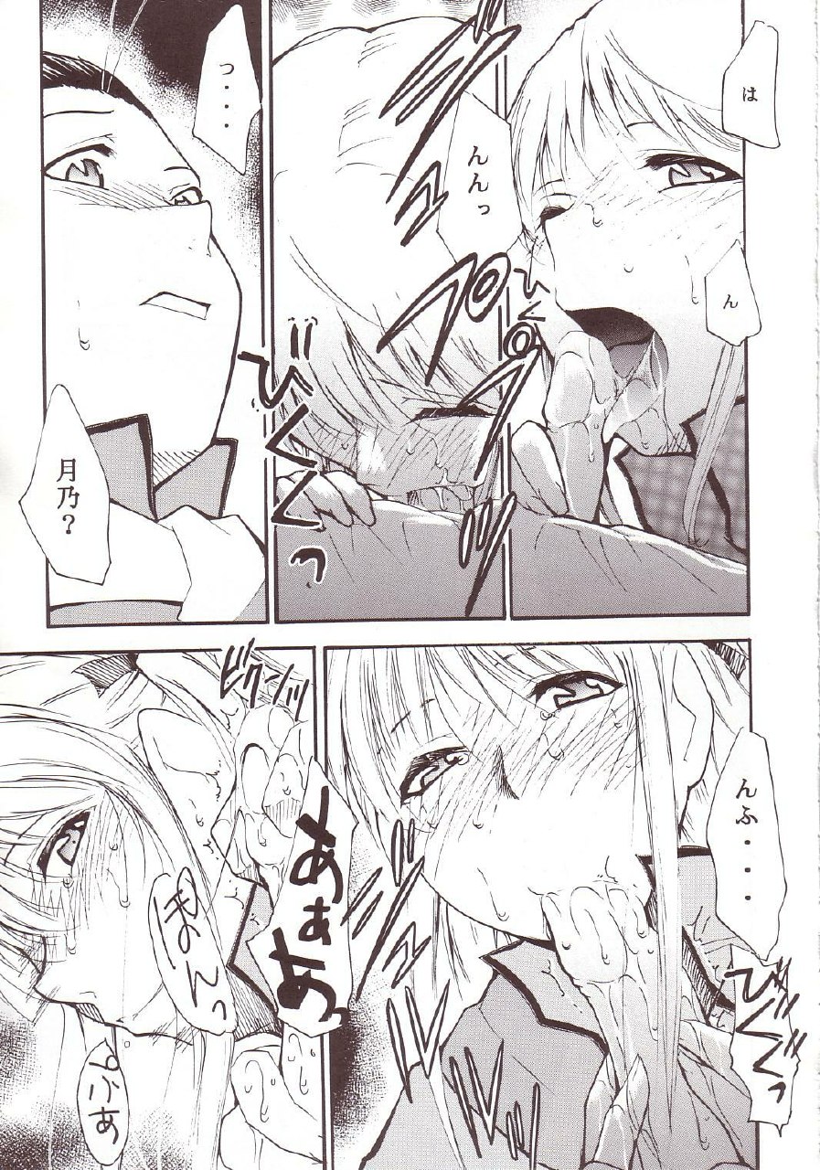 (SC20) [Studio Kimigabuchi (Kimimaru)] Ja Ja Ja Ja Japan 3 (Yakitate!! Japan) page 8 preview