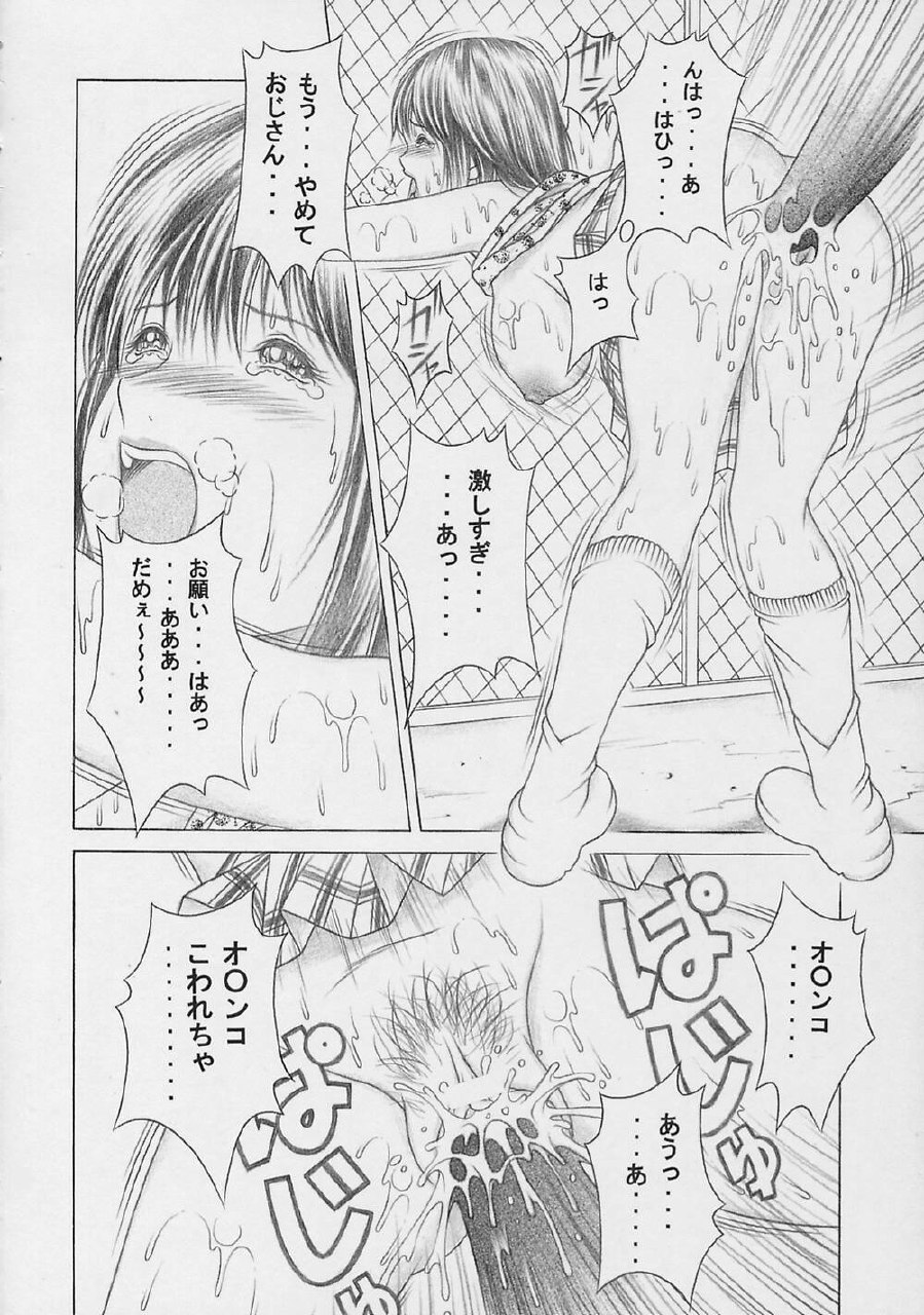 (CR33) [Studio Wallaby (Seishinja)] Nase de Go!! (Hikaru no Go) page 7 preview