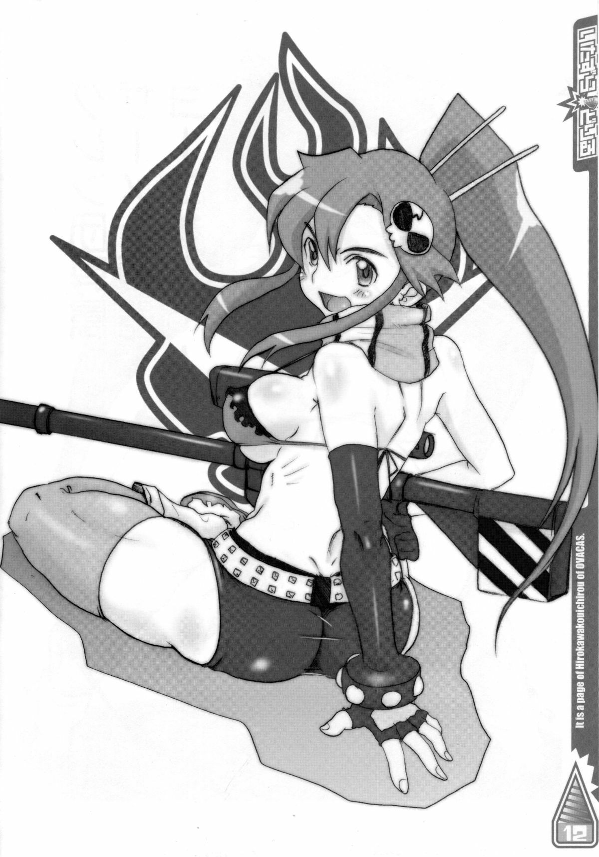 (COMIC1) [OVACAS, Abellcain (Hirokawa Kouichirou, Fujimaru Arikui)] Itazura Drill (Tengen Toppa Gurren Lagann) page 11 preview