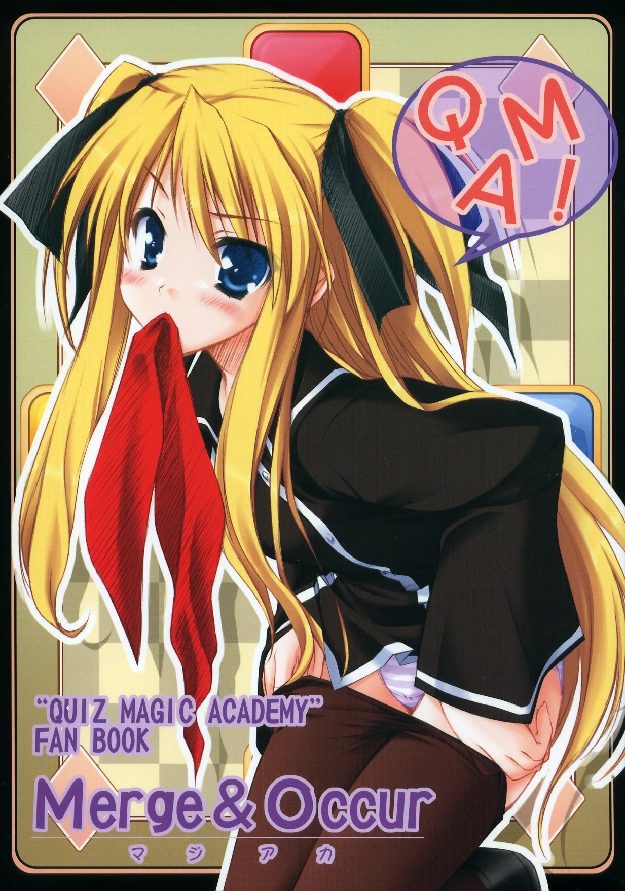 (C70) [ZIP (Moekibara Fumitake)] Merge &amp; Occur (Quiz Magic Academy)