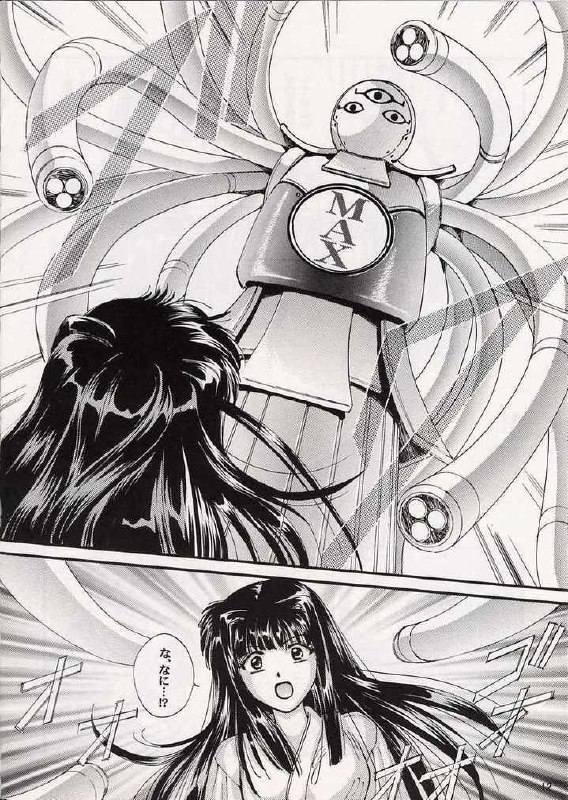 (CR33) [ABSORB (Fujiku Yuima)] Hanahime Ranbu (Love Hina) page 11 preview