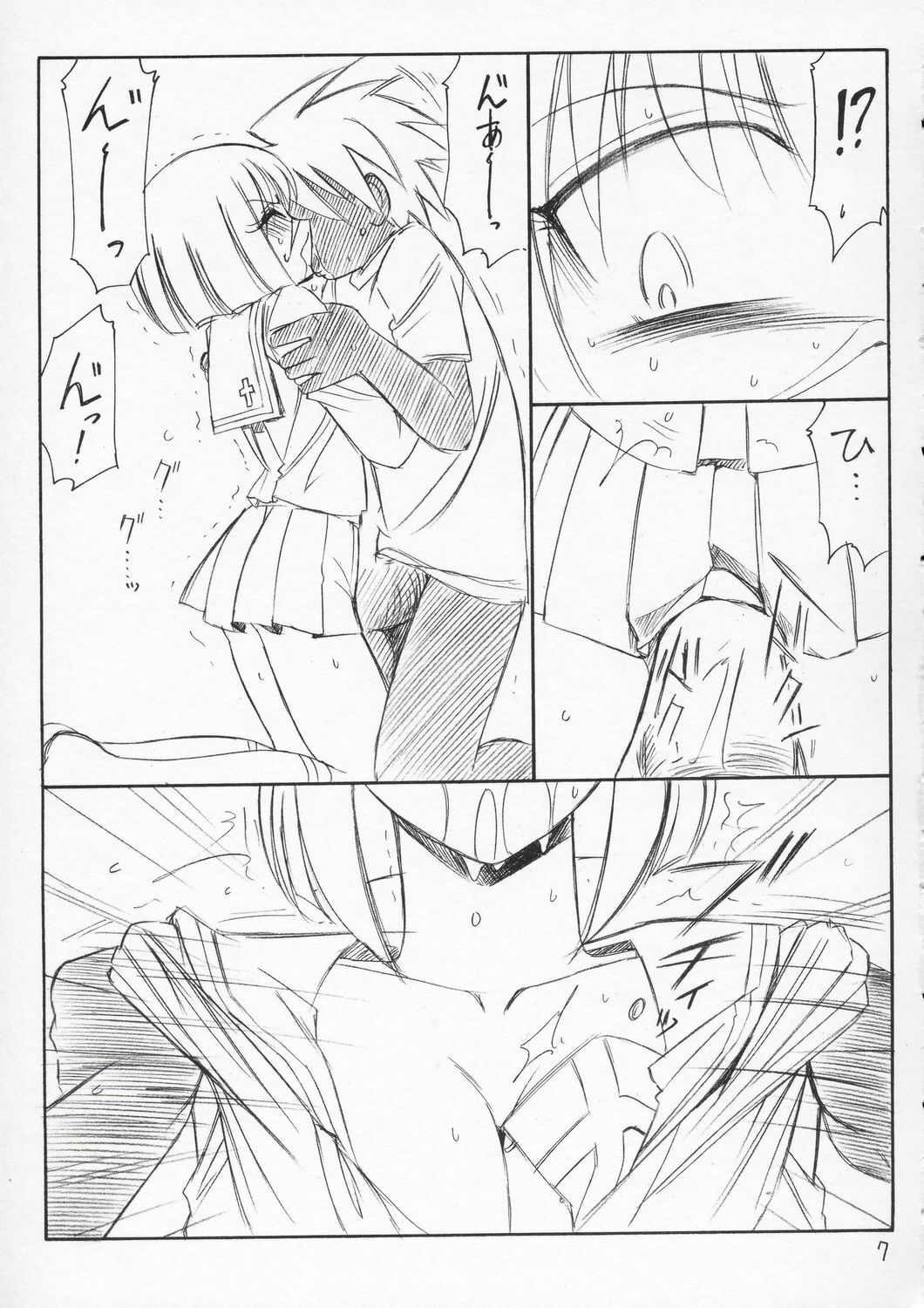 (C66) [EINSATZ GRUPPE (Charlie Nishinaka)] P4 PRISONER 4 BLACKSOUL (Busou Renkin) page 6 preview