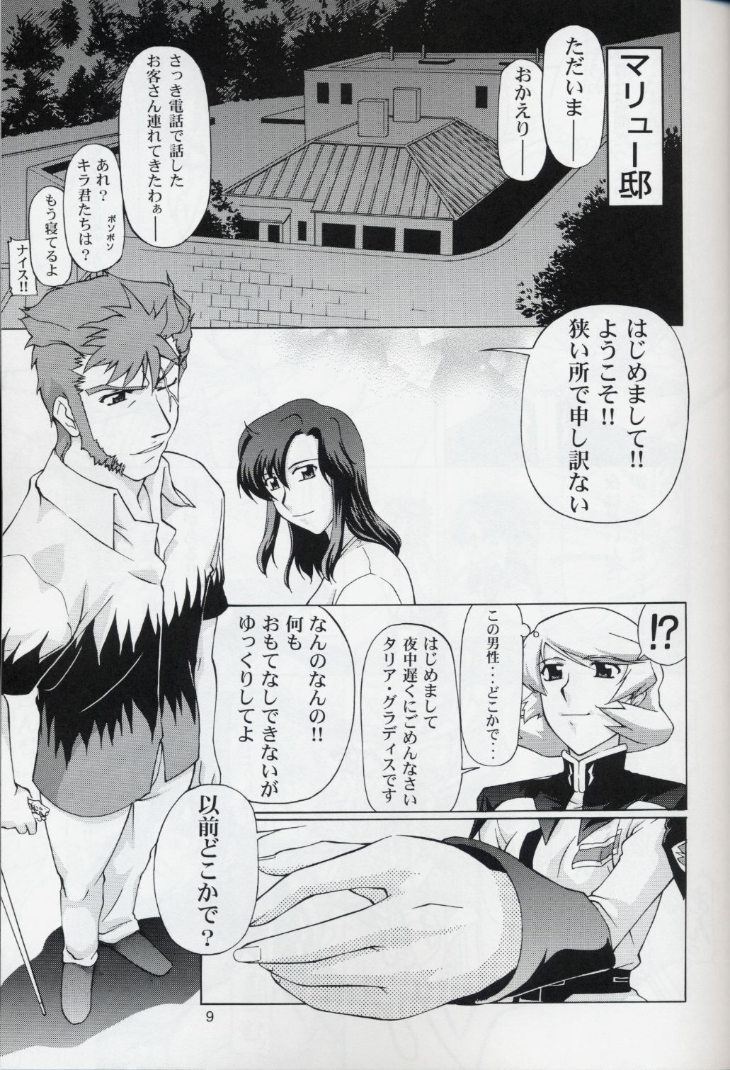 (C68) [GOLD RUSH (Suzuki Address)] Talia-san to Murrue-san Desutte ne! (Gundam SEED Destiny) page 8 preview