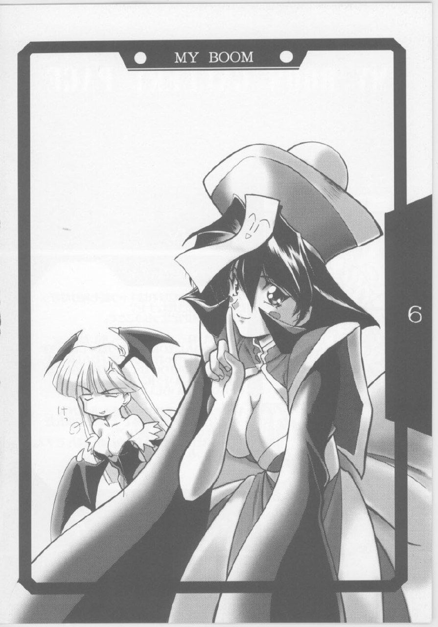 [UA Daisakusen (Harada Shoutarou)] Ruridou Gahou 5 (Various) page 5 preview
