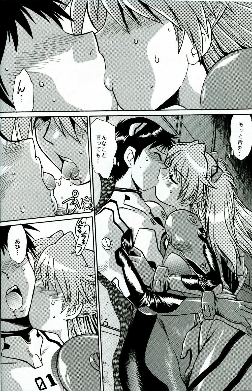 (SC35) [Studio Katsudon (Manabe Jouji)] Plug Suit Fetish Vol.4.75 (Neon Genesis Evangelion) page 5 preview
