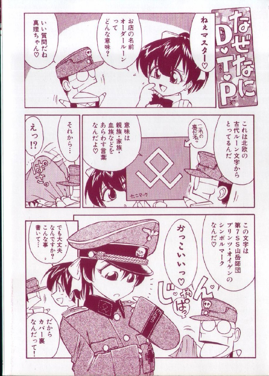 [Charlie Nishinaka] Down Town POPS page 6 preview