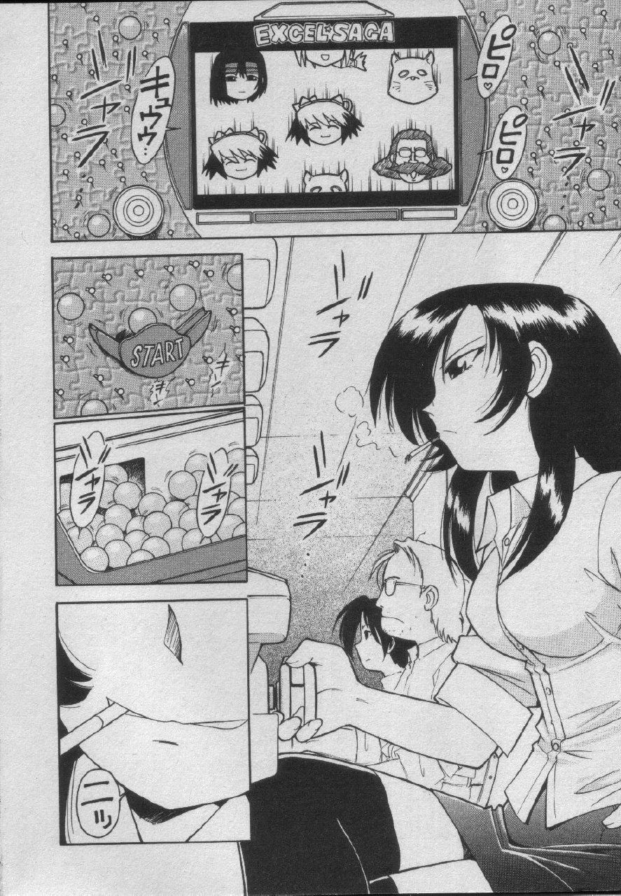 [Charlie Nishinaka] Down Town POPS page 12 preview