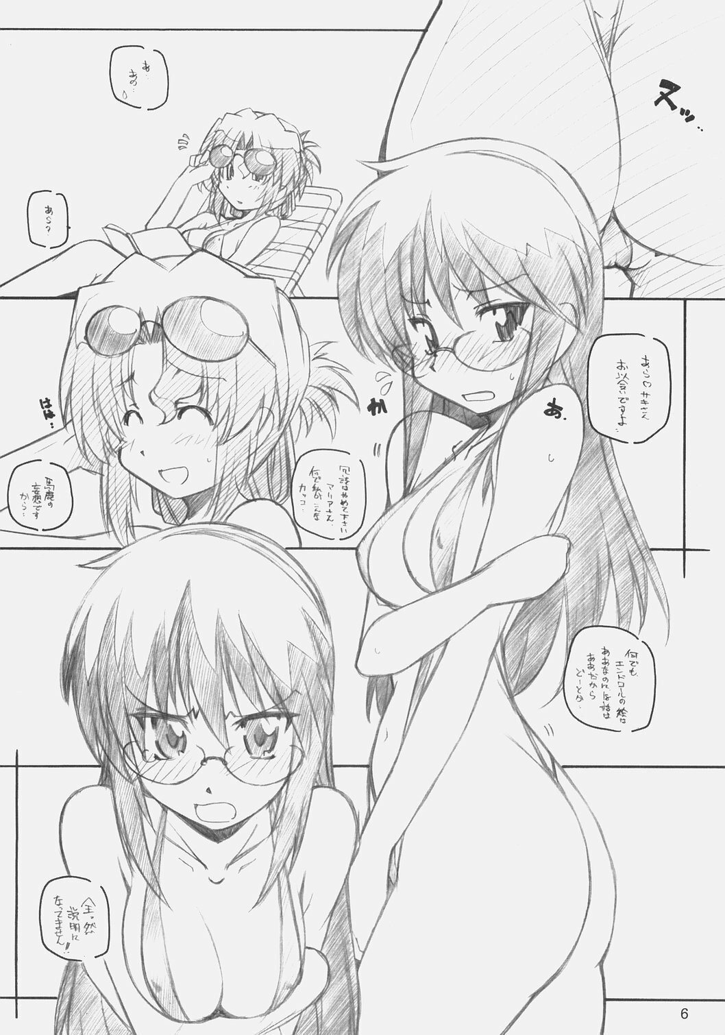 (C72) [Maruarai (Arai Kazuki)] A, Ojou-sama wa Kihonteki ni 360 Youin Desu Kara (Hayate no Gotoku) page 5 preview