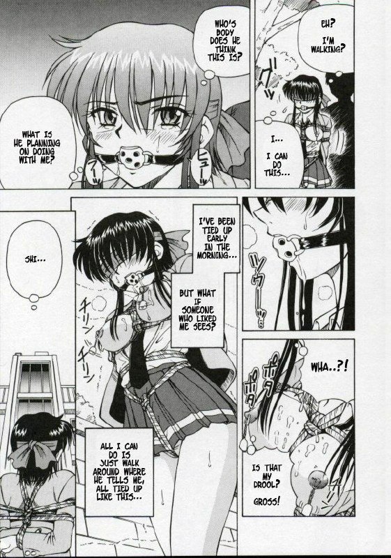 [Spark Utamaro] Blind Game (Shiru o Suu Nawa) [English] page 7 preview