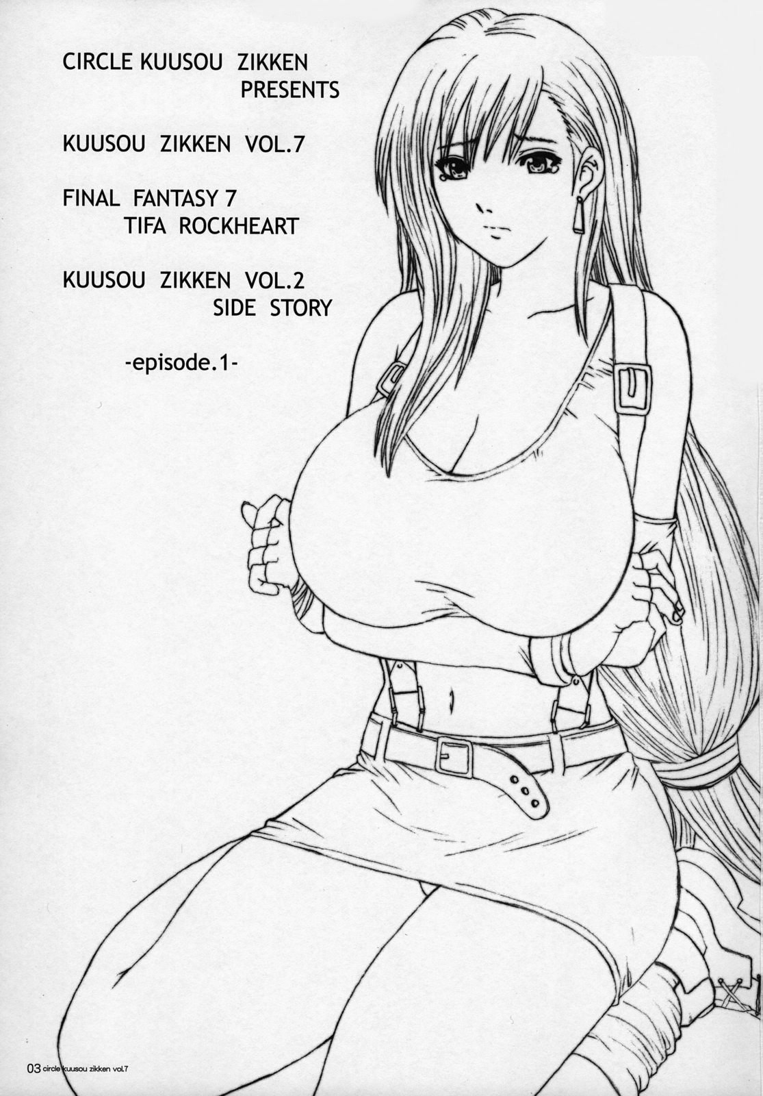 [Circle Kuusou Zikken (Munehito)] Kuusou Zikken vol.7 (Final Fantasy 7) page 2 preview