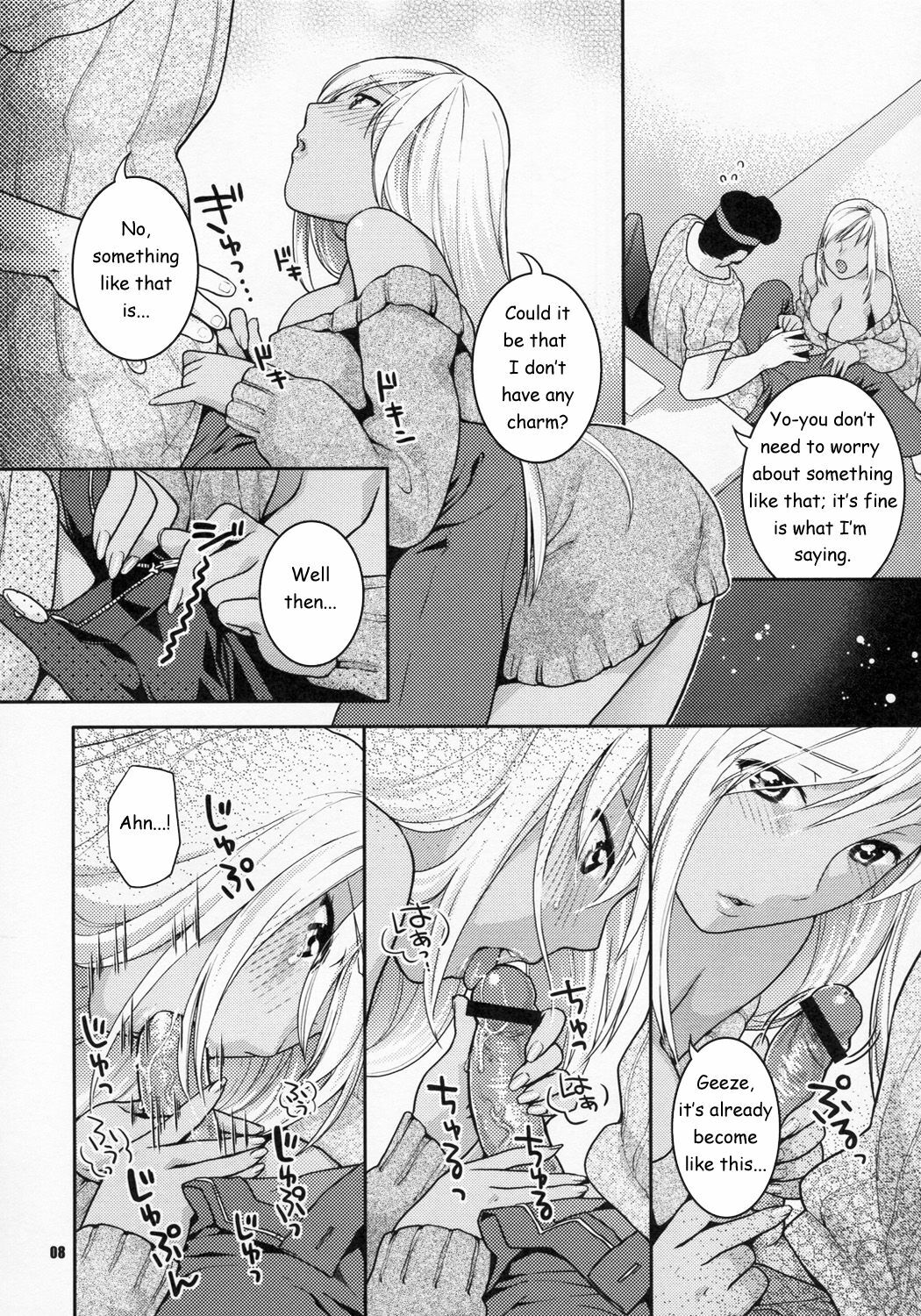 (SC35)  Kasshoku no Niizuma | Brown New Wife (Code Geass) [English] page 8 preview
