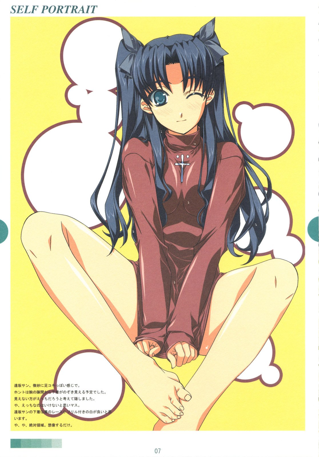 (SC33) [MONTAGE (Takato Suzunosuke)] SELF PORTRAIT (Fate/hollow ataraxia) page 6 preview
