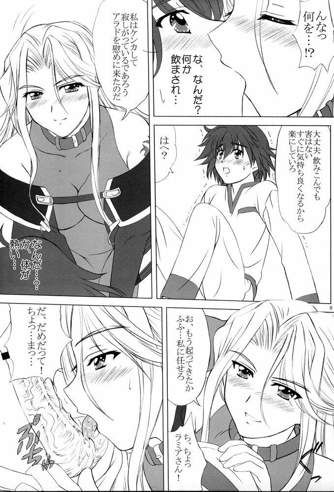 (C67) [VOGUE (vogue)] voguish 14 ROSE ROUGE (Super Robot Wars) page 7 preview