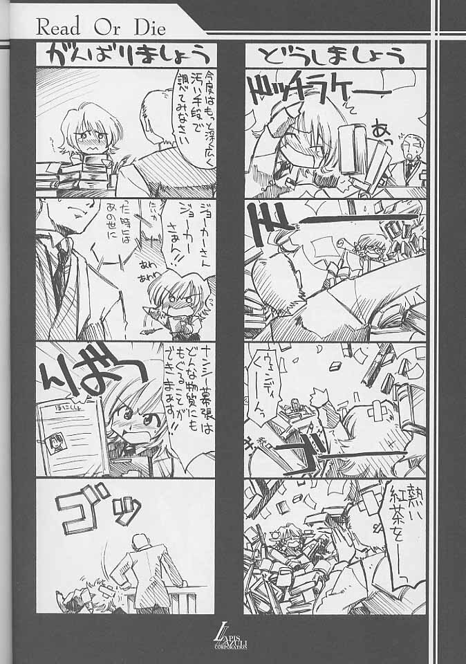 (C60) [UA Daisakusen (Harada Shoutarou, Hikawa Hekiru)] Ruridou Gahou CODE:15 (R.O.D -READ OR DIE-, s-CRY-ed) page 9 preview