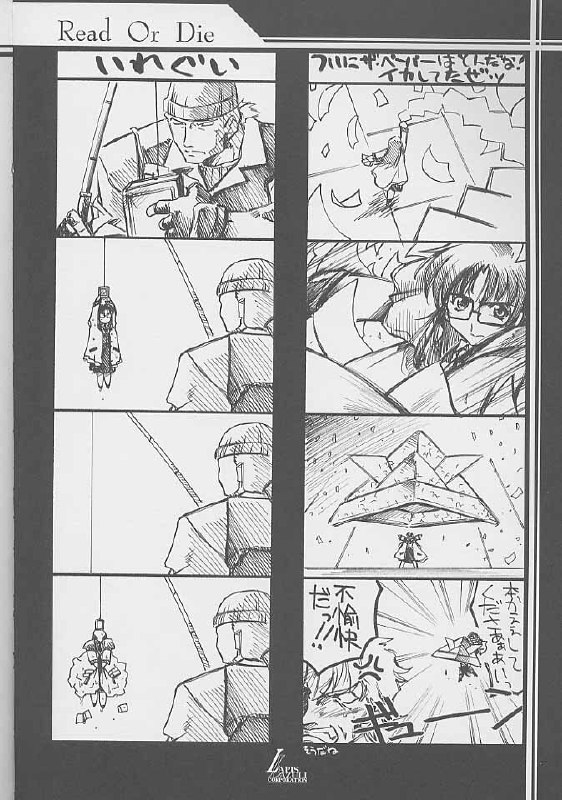 (C60) [UA Daisakusen (Harada Shoutarou, Hikawa Hekiru)] Ruridou Gahou CODE:15 (R.O.D -READ OR DIE-, s-CRY-ed) page 3 preview