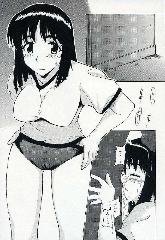 [BIG BOSS (Hontai Bai)] if CASE Rumble (School Rumble) page 8 preview