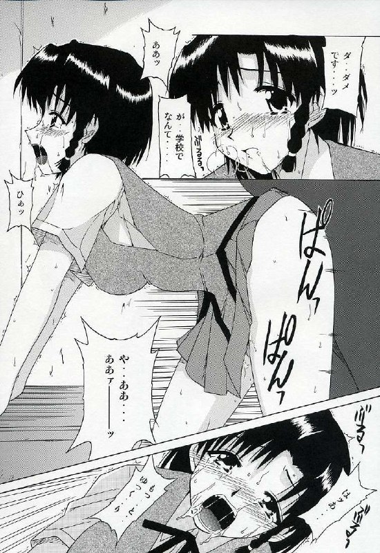 [BIG BOSS (Hontai Bai)] if CASE Rumble (School Rumble) page 3 preview
