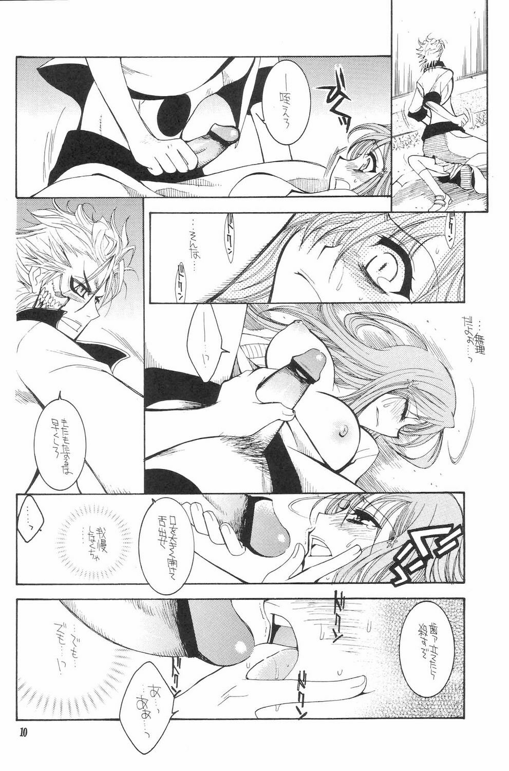 (C71) [SUBSONIC FACTOR (Tajima Ria)] Twentyfour...Seven (Bleach) page 9 preview