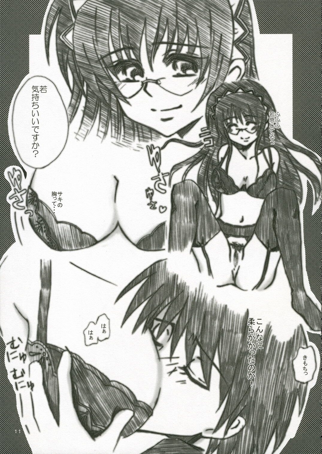 (SC31) [Peco Poco (Naruse Michi)] Sakippo Daisuki! (Hayate no Gotoku!) page 10 preview