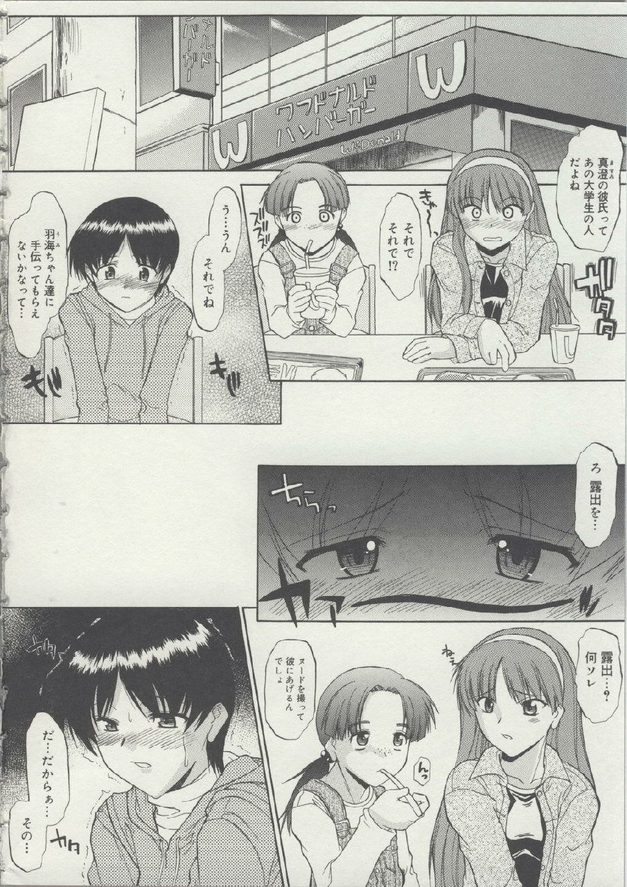[Murasaki Syu] Zenra de Chokuritsu Hokou page 7 preview