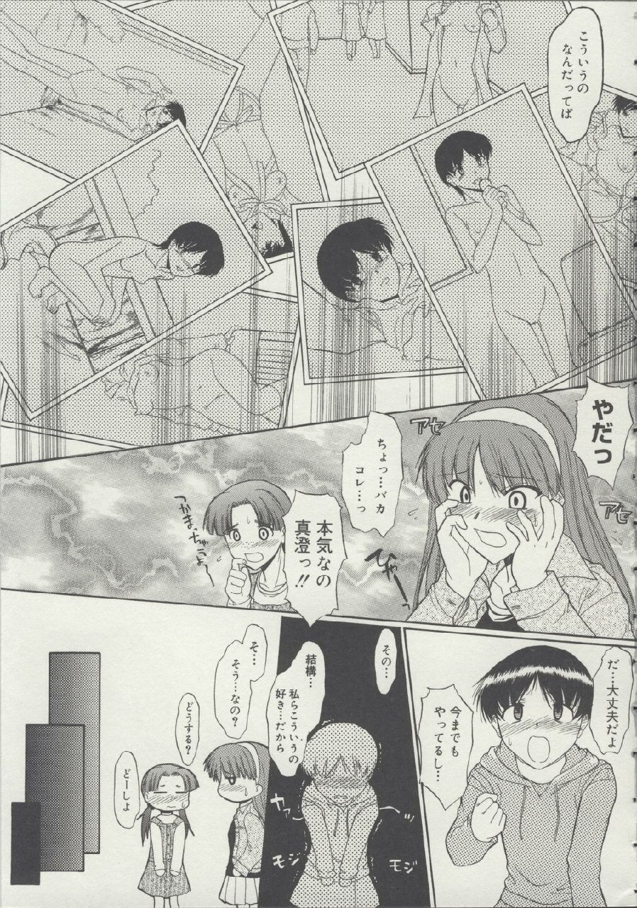 [Murasaki Syu] Zenra de Chokuritsu Hokou page 8 preview