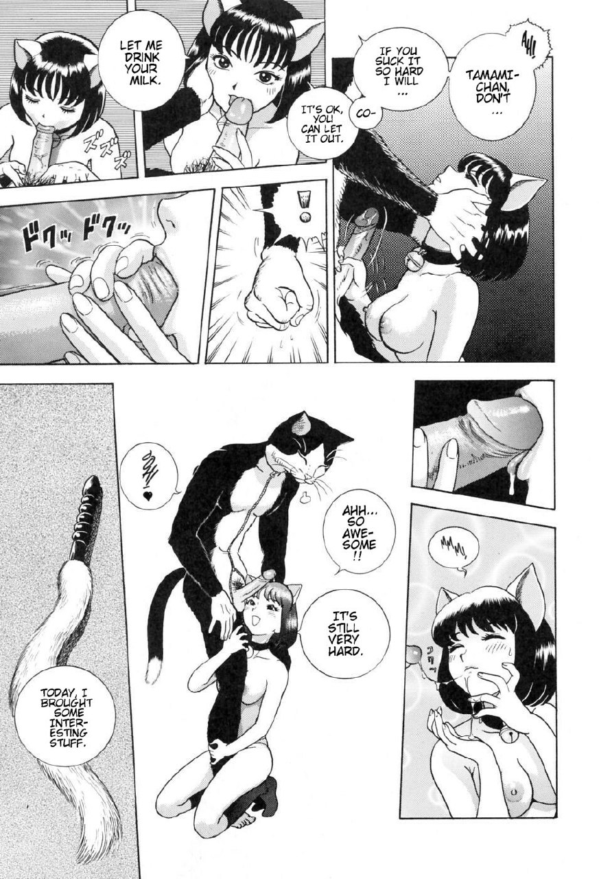 [Kondom] NINE LIVES (Hontou wa Eroi Otogibanashi) [English] [Decensored] page 11 preview
