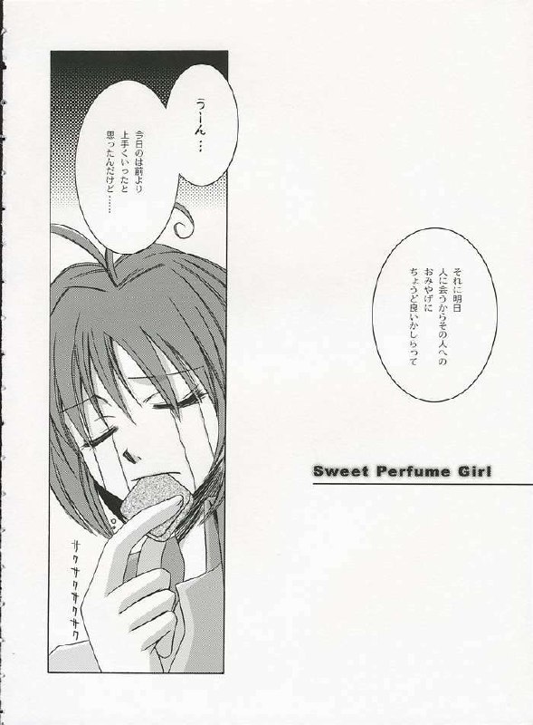 [Geae Humanoid] Sweet Perfume Girl (Full Metal Alchemist) page 3 preview