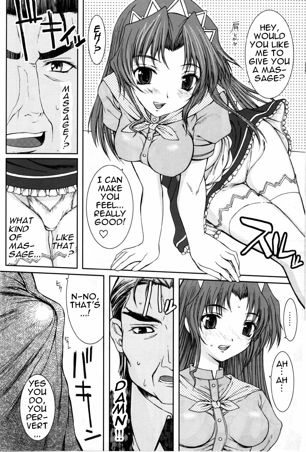 (CR33) [Precious HEART (Yamasaki Atsushi)] No way you can stop me. (Kiddy Grade) [English] page 11 preview