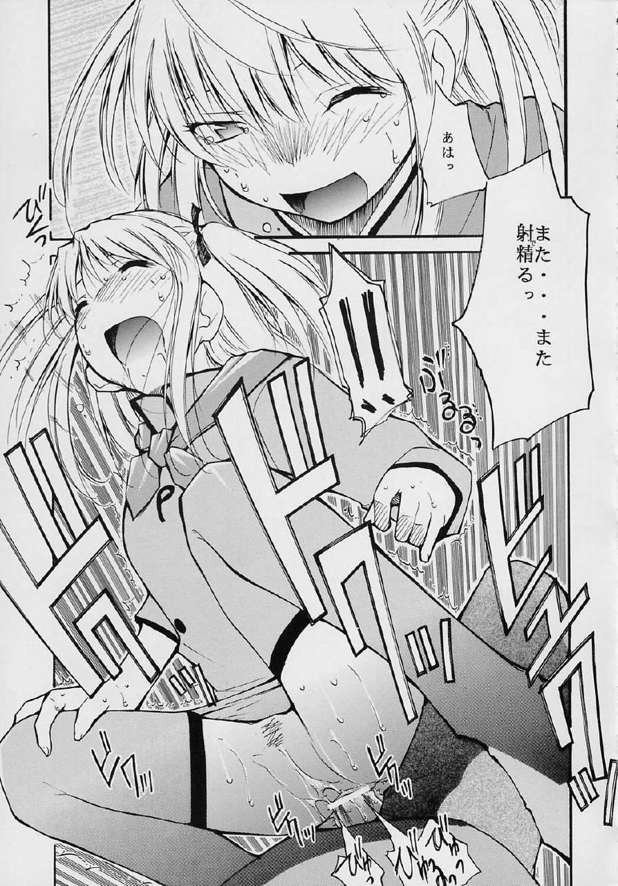 [Studio Kimigabuchi (Kimimaru)] Ja Ja Ja Ja Japan 2 (Yakitate!! Japan) page 7 preview
