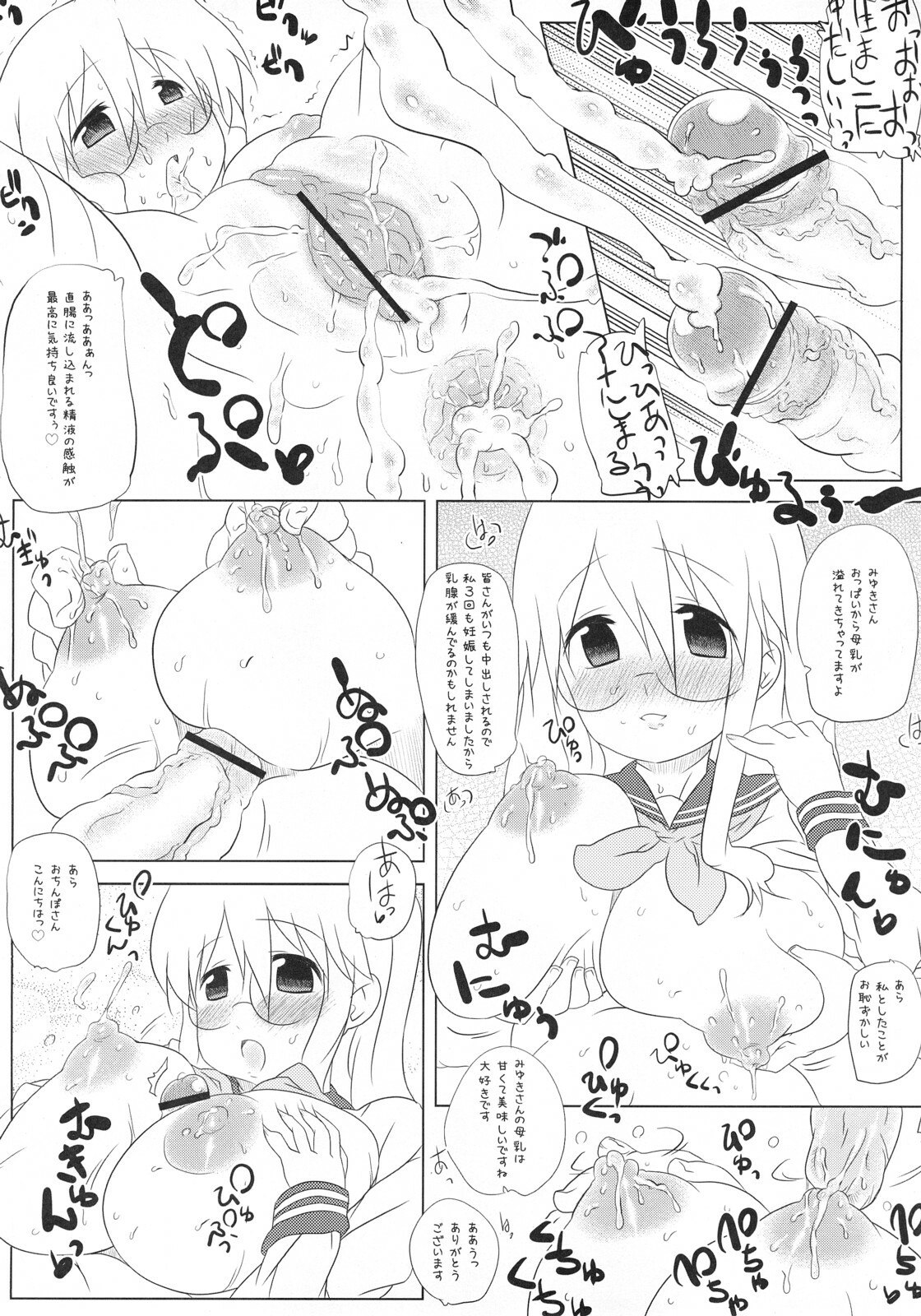 [Takatobiya (Haba Hirokazu)] Motteke! Panty Stocking (Lucky Star) page 11 preview