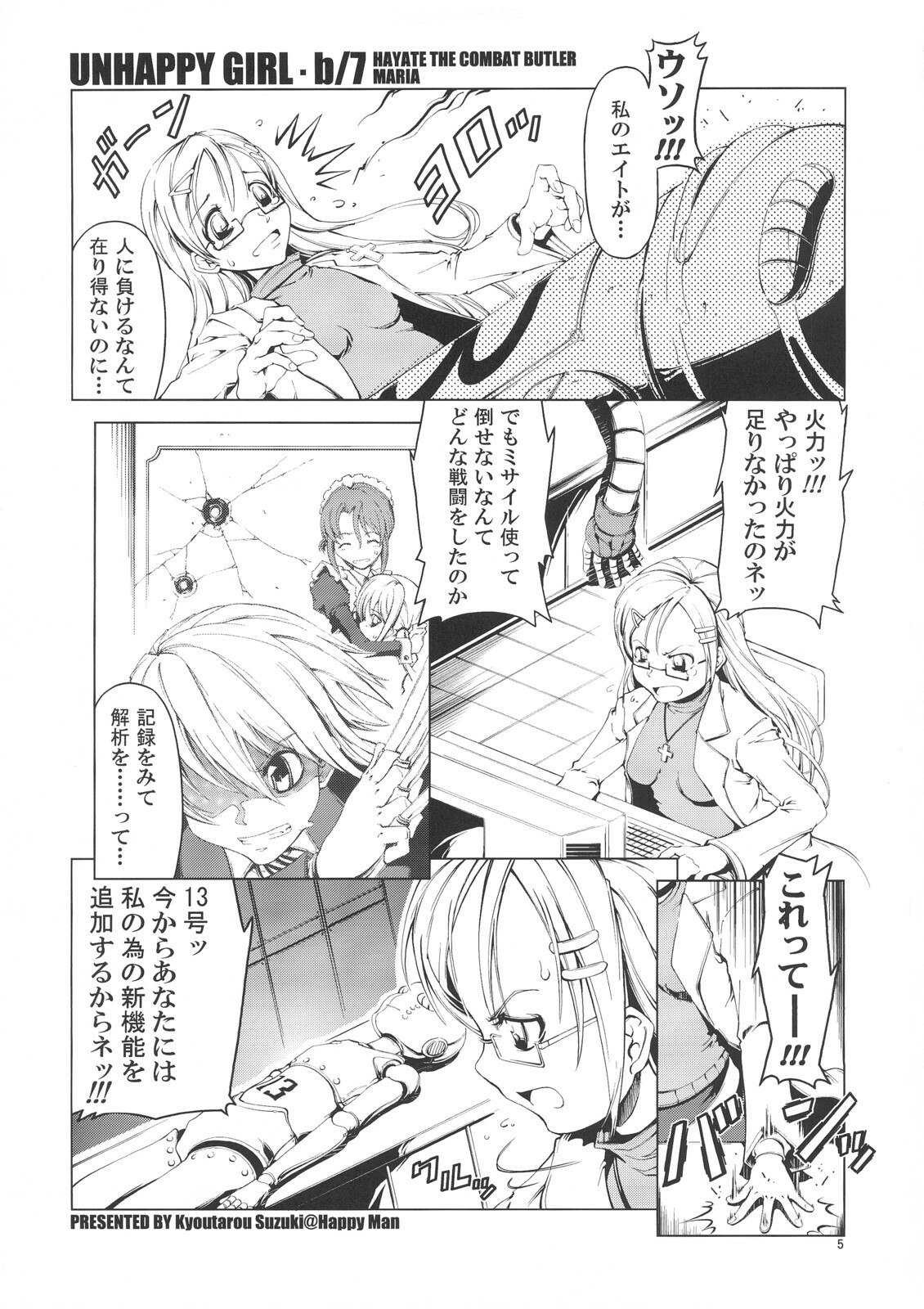 (C72) [Happy Man (Suzuki Kyoutarou)] Unhappy Girl b/7 (Hayate no Gotoku!) page 4 preview