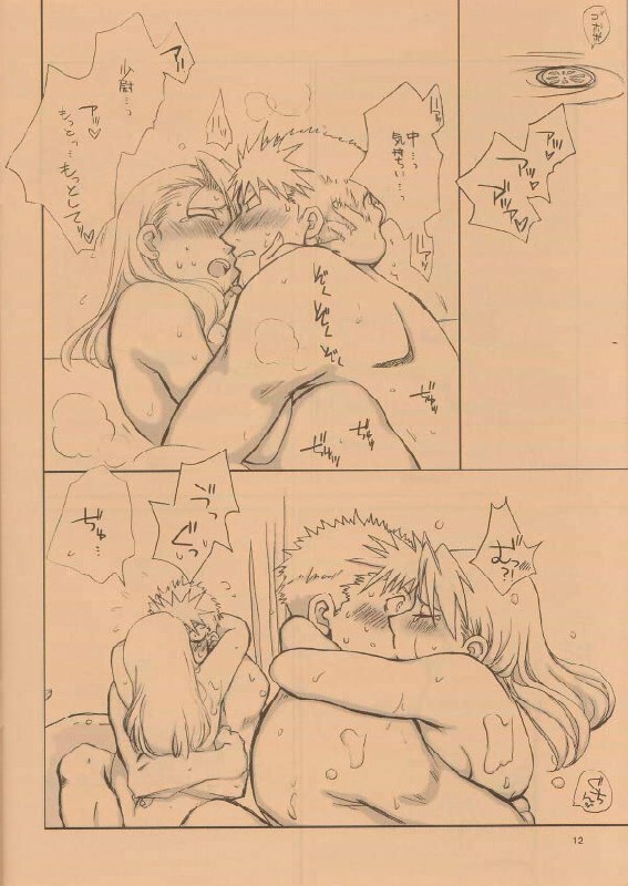 [chicken zombies (air)] I don’t care to keep on being your slave. - Anta no Dorei no mama de ii (Fullmetal Alchemist) page 10 preview