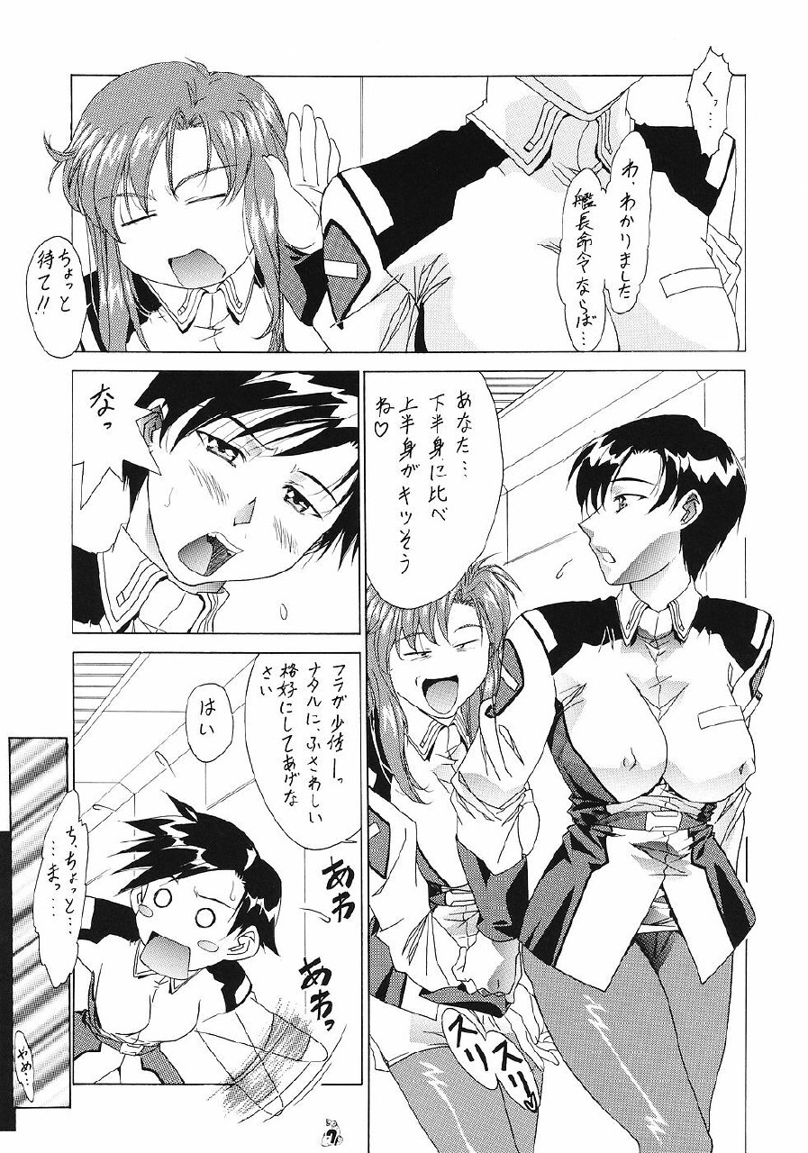 (Puniket 11) [Tsurikichi Doumei (Shiomi Yuusuke)] Mesukitanabi Yuujo (Various) page 6 preview