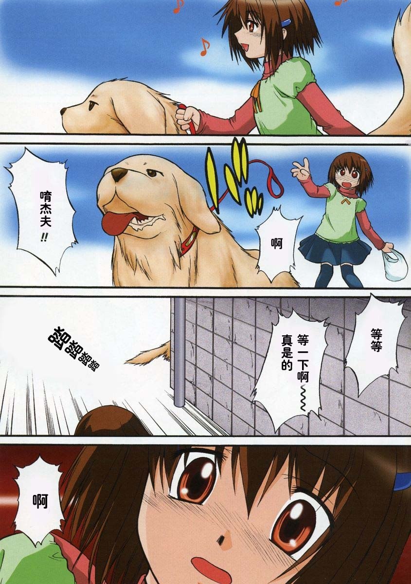 [Murasaki Syu] Nyuudaku Gansho - Sex Is Needed For School Life [Chinese] page 7 preview