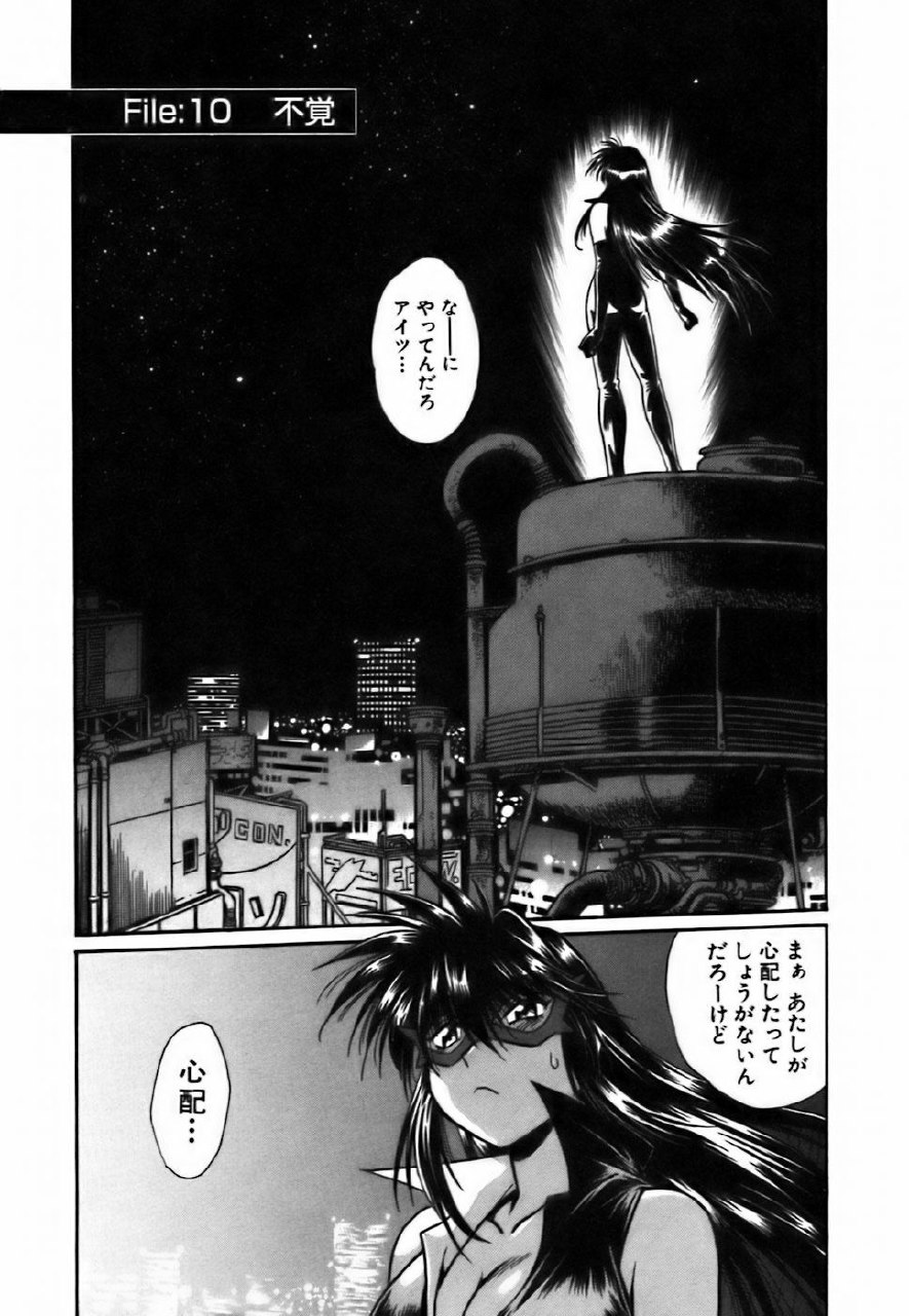 [Manabe Jouji] Makunouchi Deluxe 2 page 8 preview
