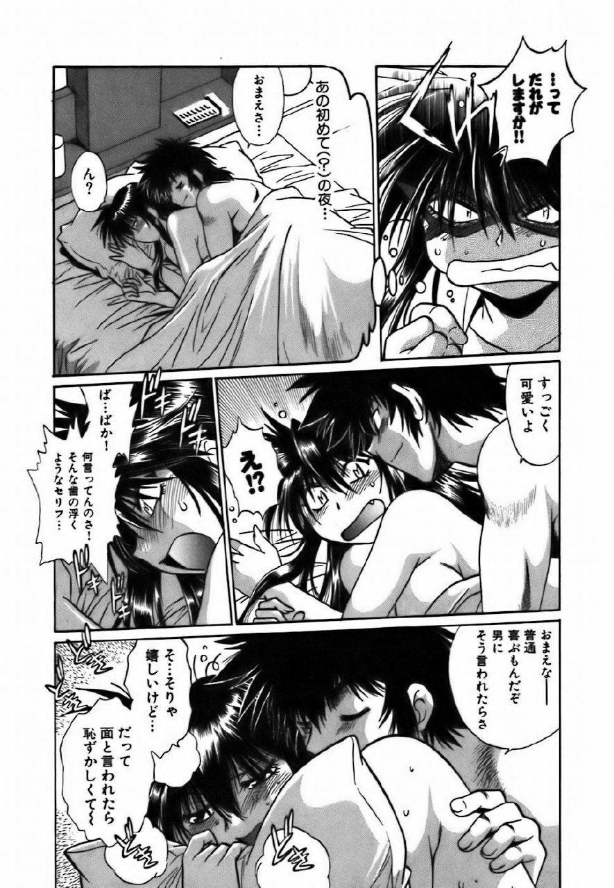 [Manabe Jouji] Makunouchi Deluxe 2 page 9 preview