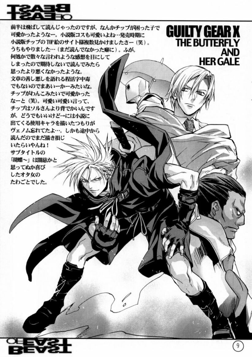(SC19) [Power Skill (Sumihey)] Beast of East (Guilty Gear XX) page 9 preview