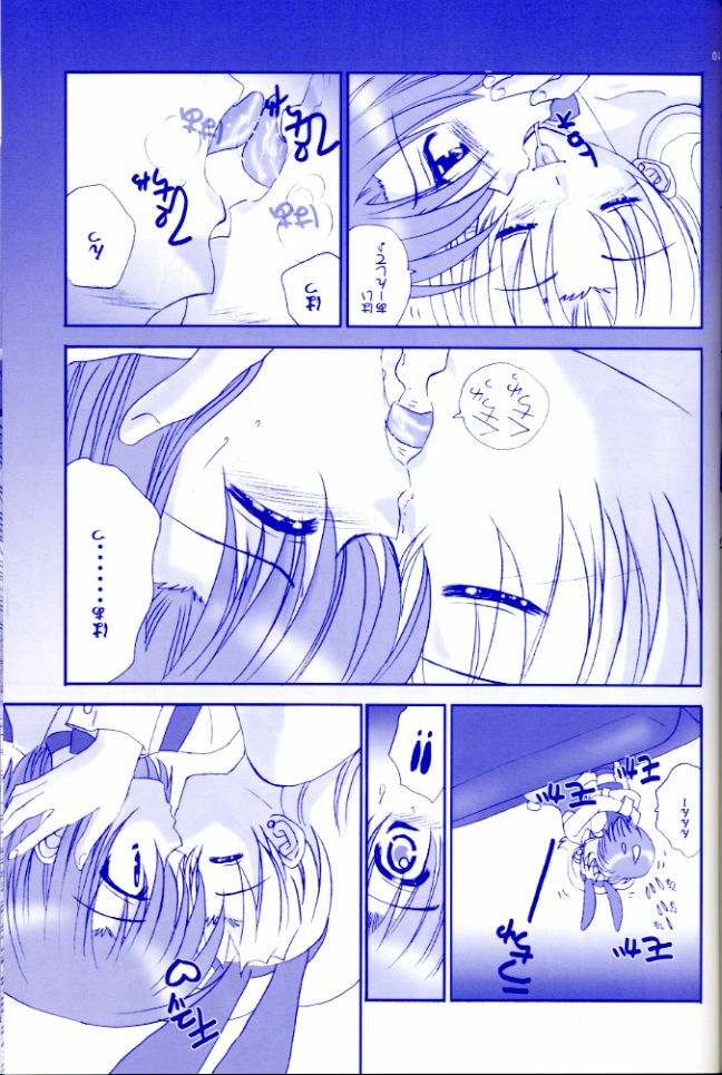 [Studio PAL (Hazuki Kaoru, Nanno Koto)] Rio Premium (Super Black Jack) page 9 preview