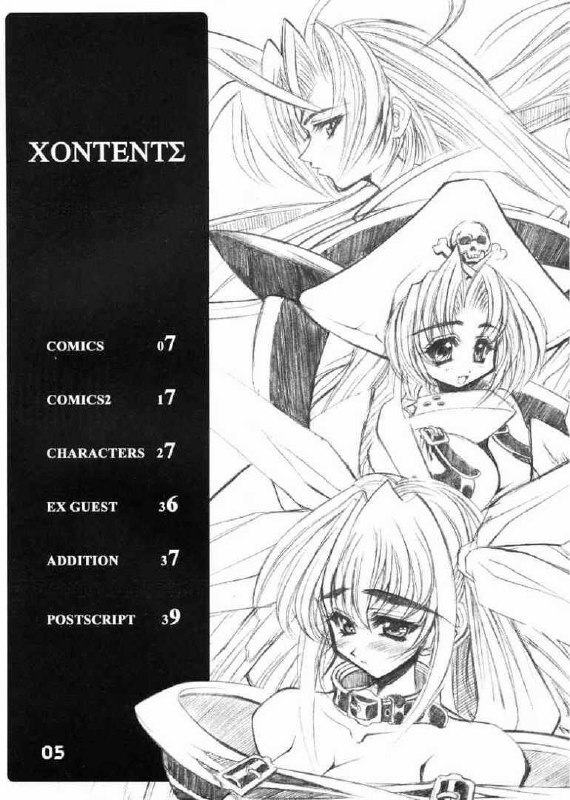 [Kikyakudou (Karateka Value)] Guilty GEA X (Guilty Gear) page 4 preview