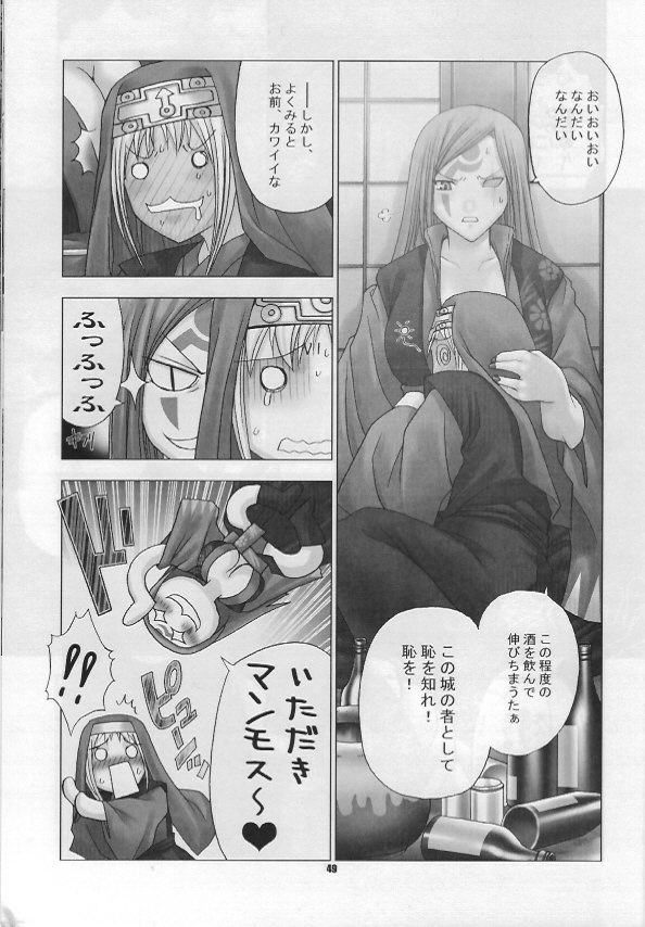 Chaos Step 3 2004 Winter Soushuuhen (GUILTY GEAR XX The Midnight Carnival) page 7 preview